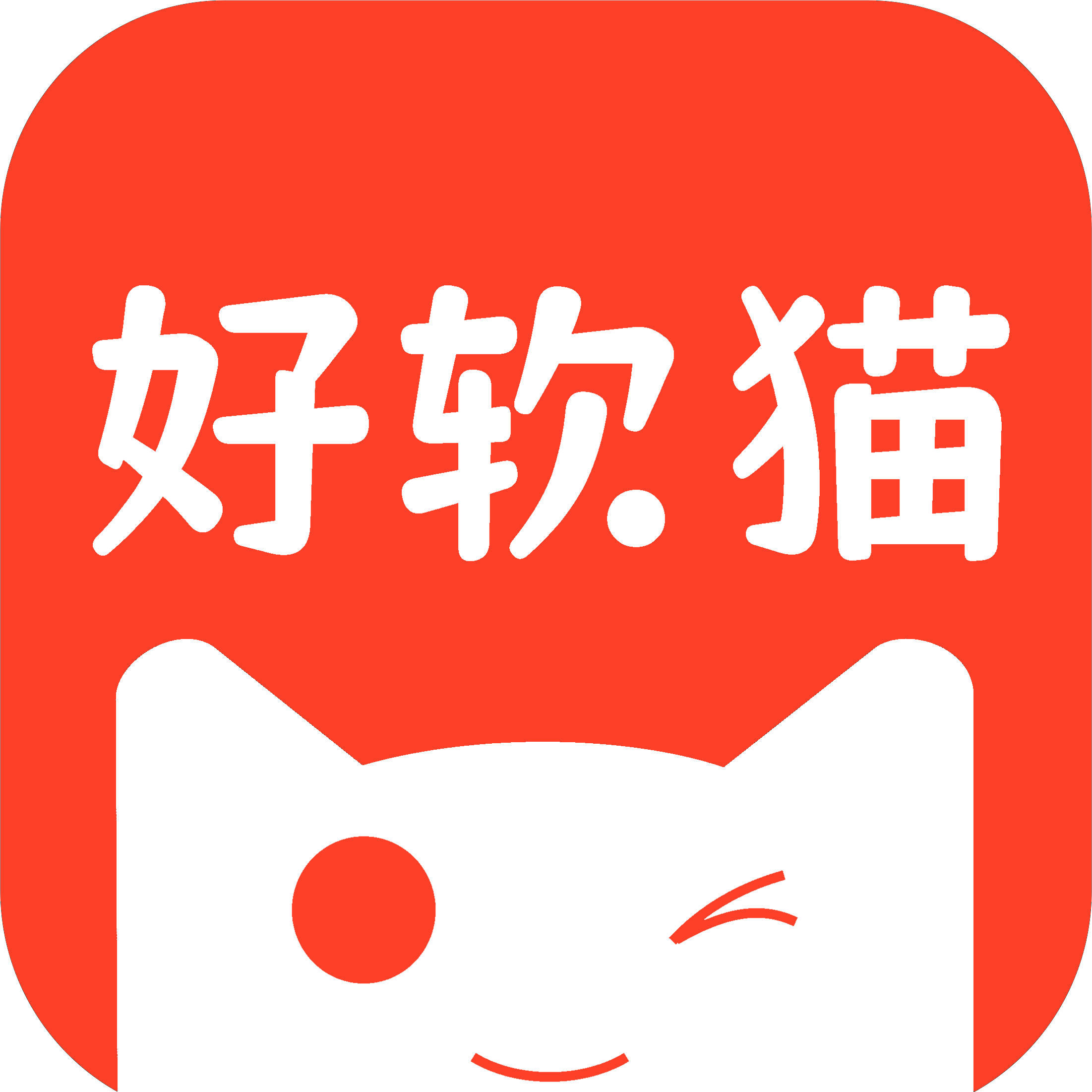 好软猫APP图标