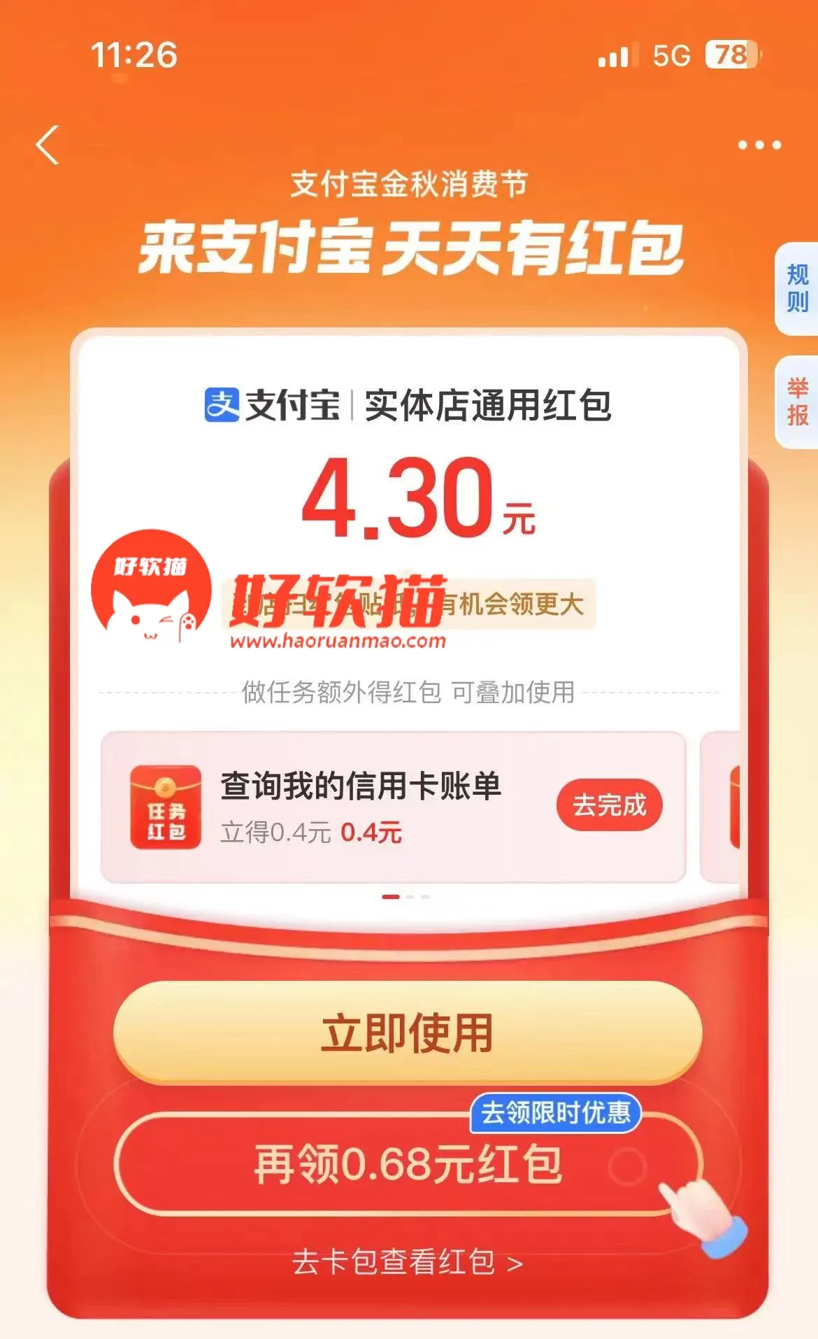 6468fcec5f625da504becbd273aa6e9e