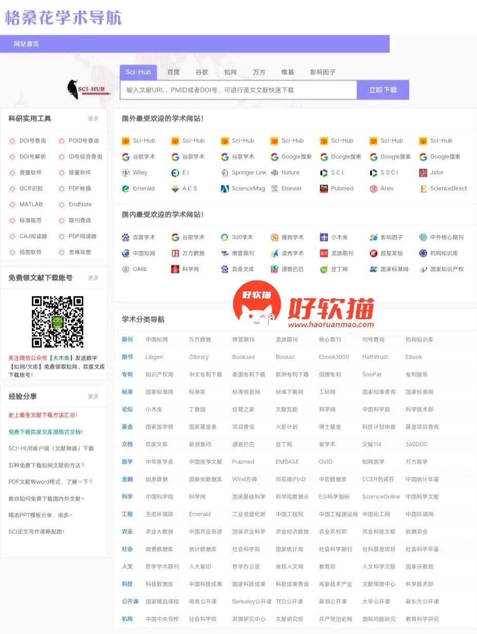 2968f1f8704389b131851b471bf14e43