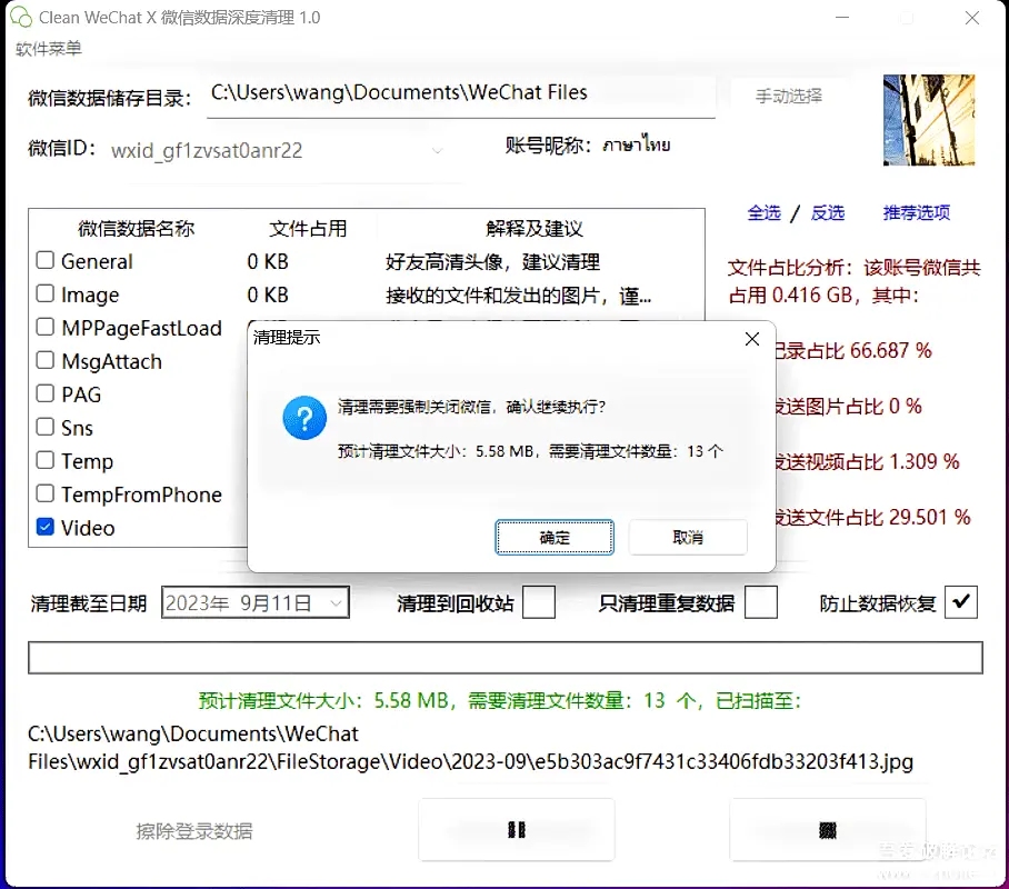 c73179c74c239a70a152b2a0c0a63d33