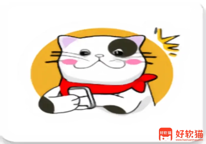 猫番阅读 v1.8.0 经典的小说漫画多源合一，去广告纯净版 - 好软猫