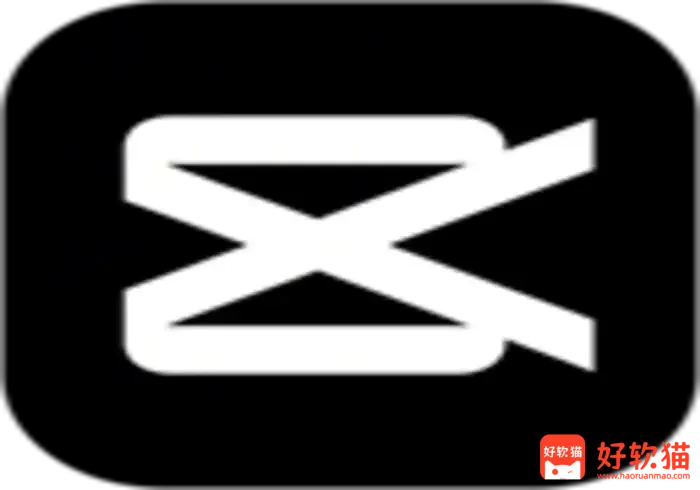 剪映国际版 CapCut v3.6.0.1318 中文版 视频剪辑软件-好软猫