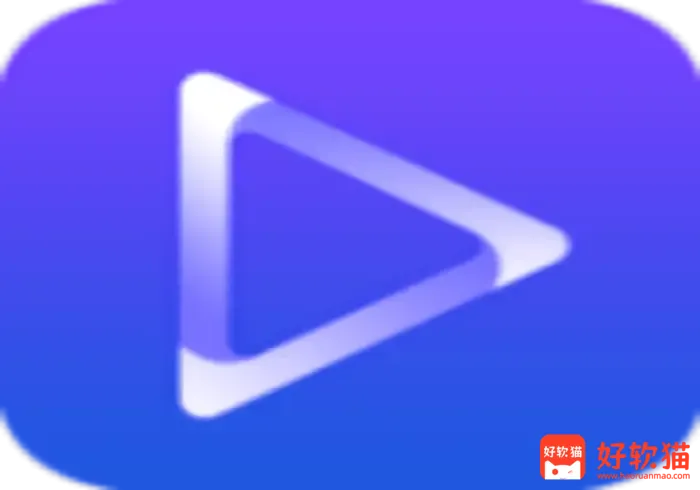 紫电视频 v1.6.2 去广告纯净版-好软猫