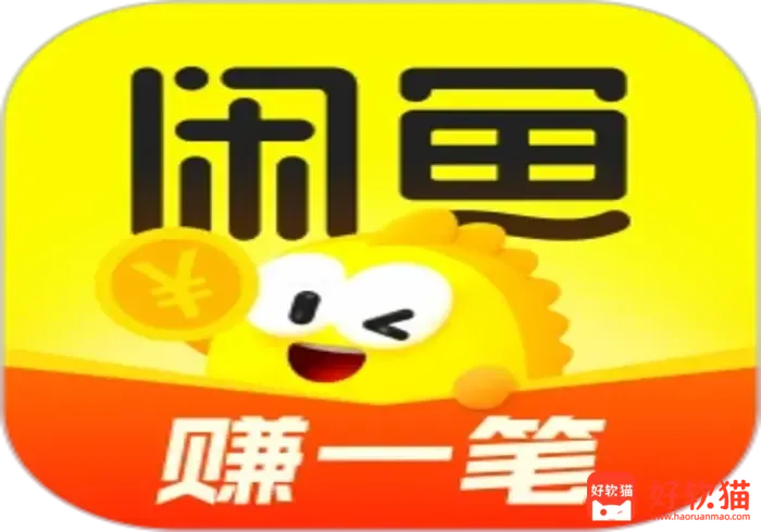 2026年鱼小铺开通全流程-新手10分钟搞定-好软猫