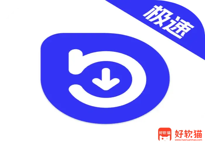 快乐下载 v1.413 一款超强力多功能解析下载工具箱 - 好软猫