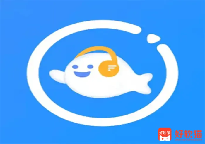 AI写作鱼 v1.0.19 专业版-好软猫