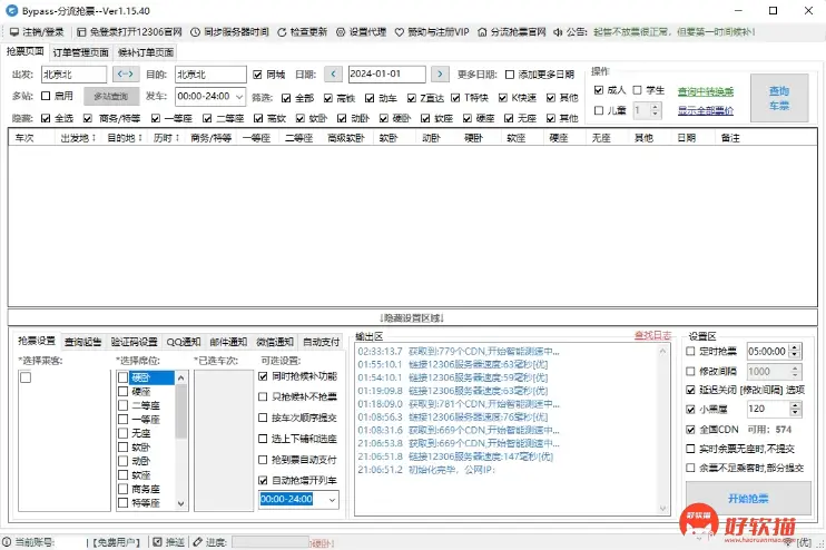523d0f94f1a018217be5559e7774d845