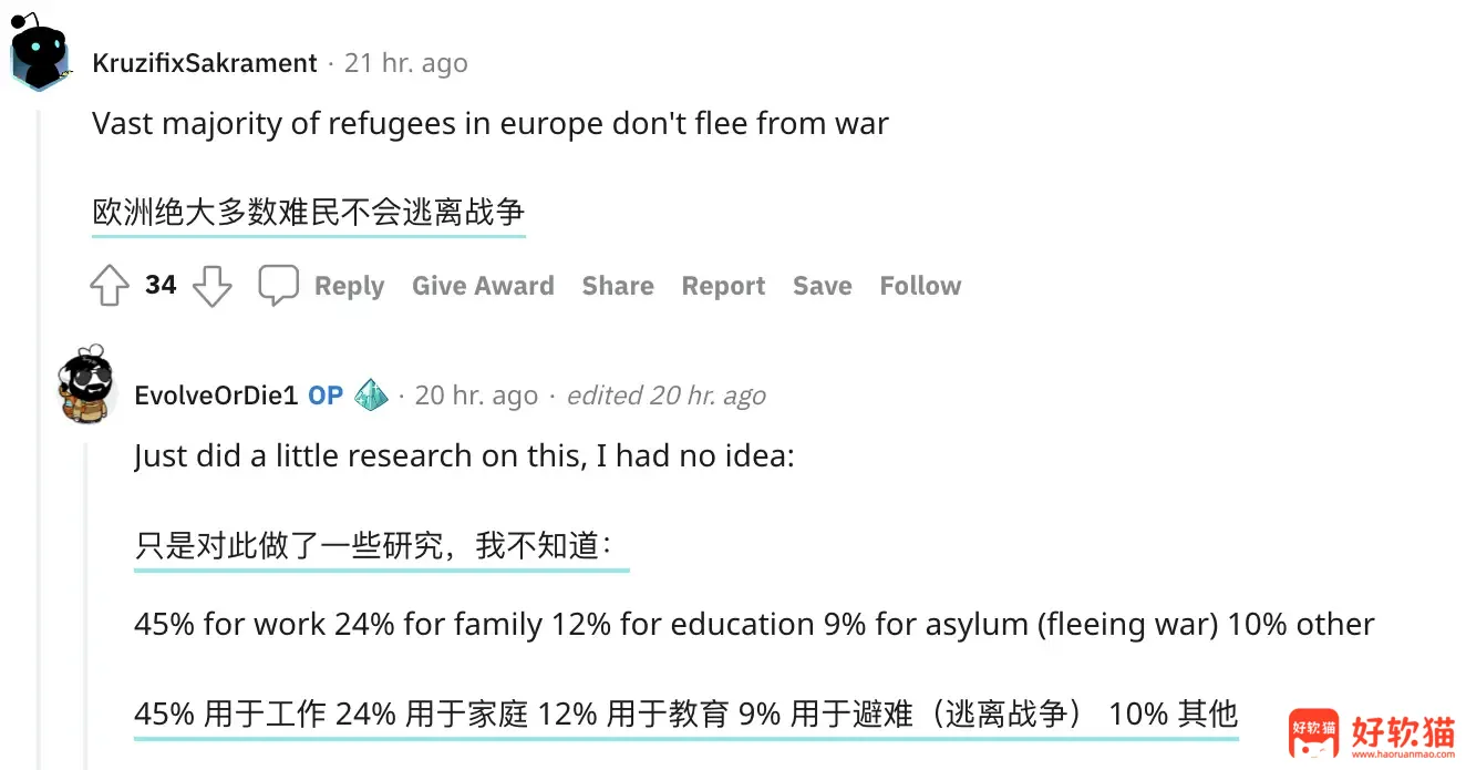 图片[1]-沉浸式翻译-新一代AI翻译软件-双语对照网页翻译/PDF翻译-好软猫