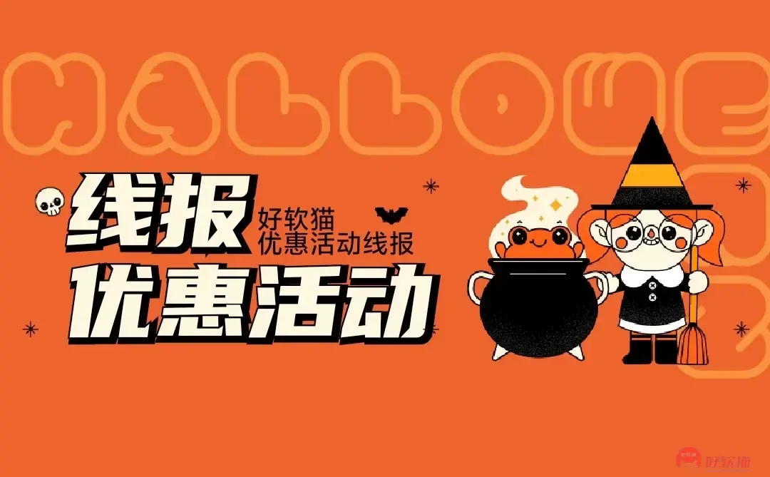 网易云音乐听歌抽1-7天会员