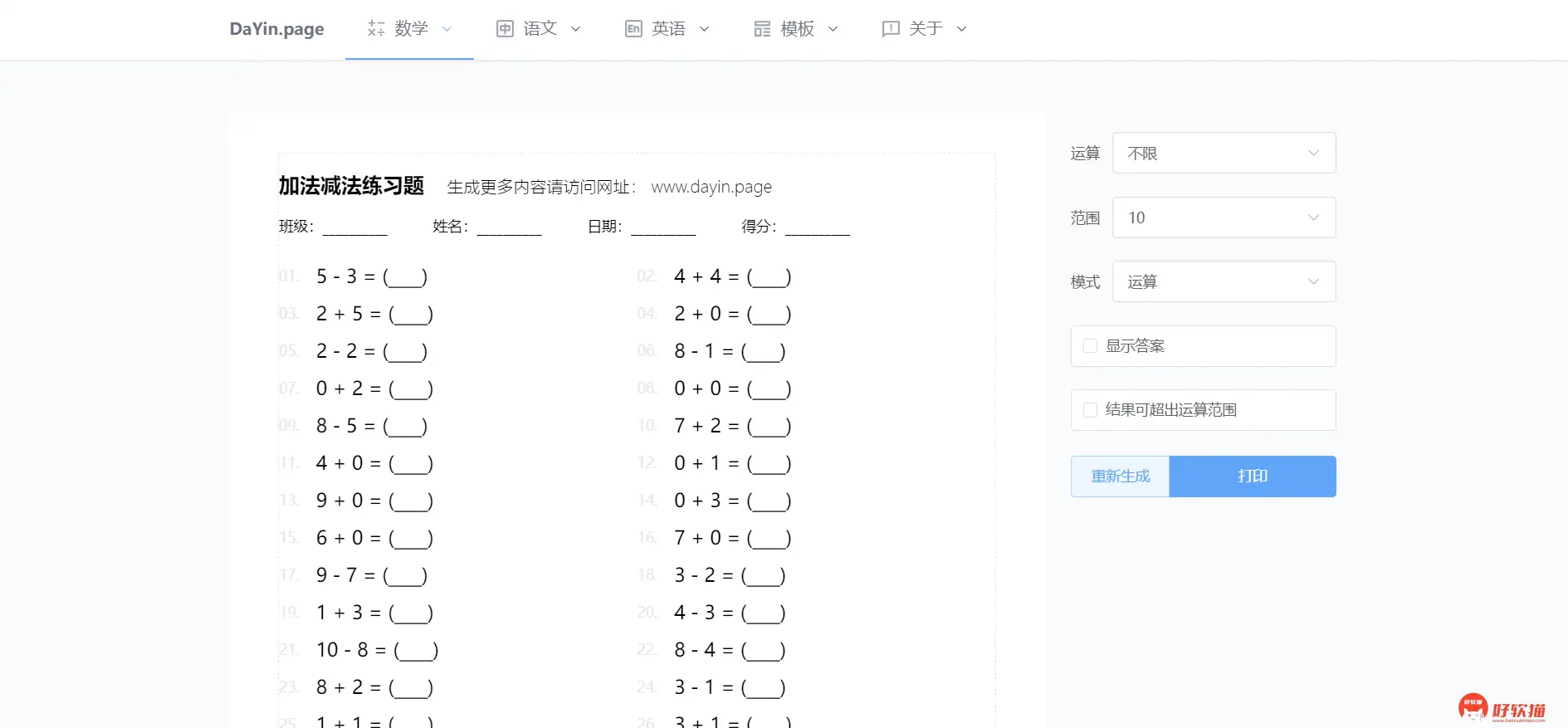 e94cb5b5dc7f15ac295987282e36df84