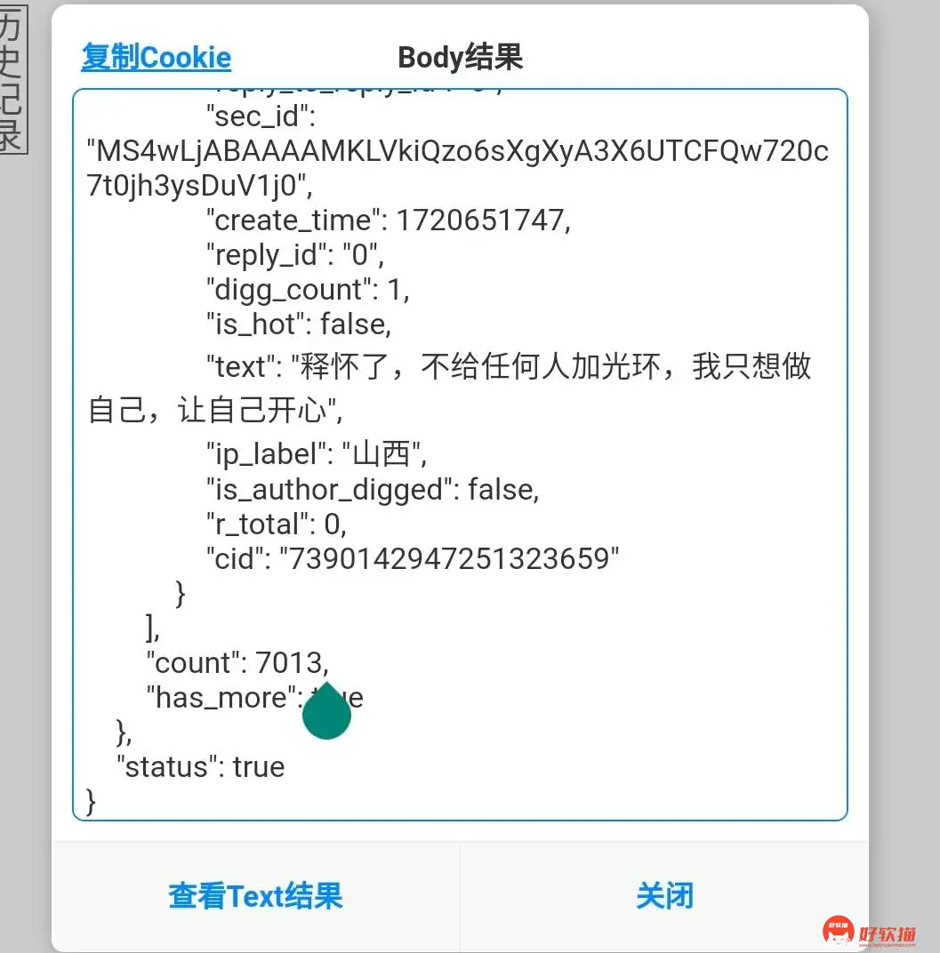 9015be64d3d6dc489fae2956dfab820a