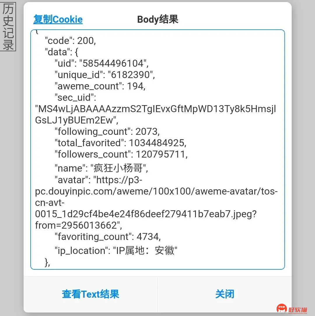 a2981016167a856cdc291ba5e24cb955