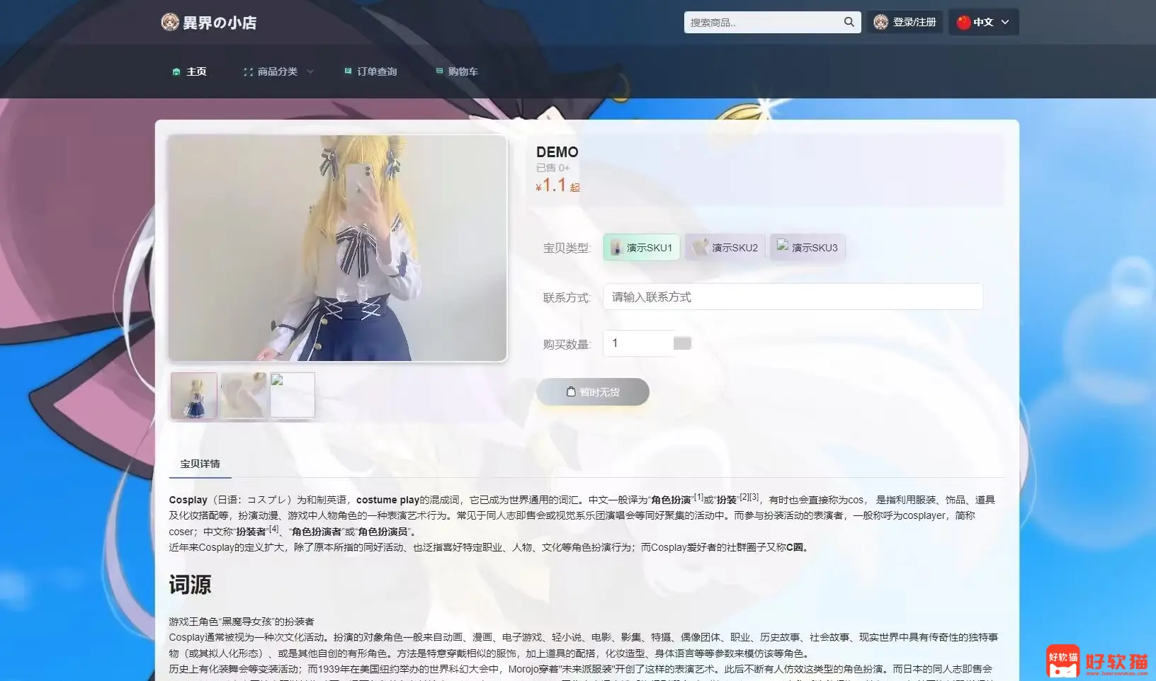 96ecf11bc731835d346bdcbc4a1347c4