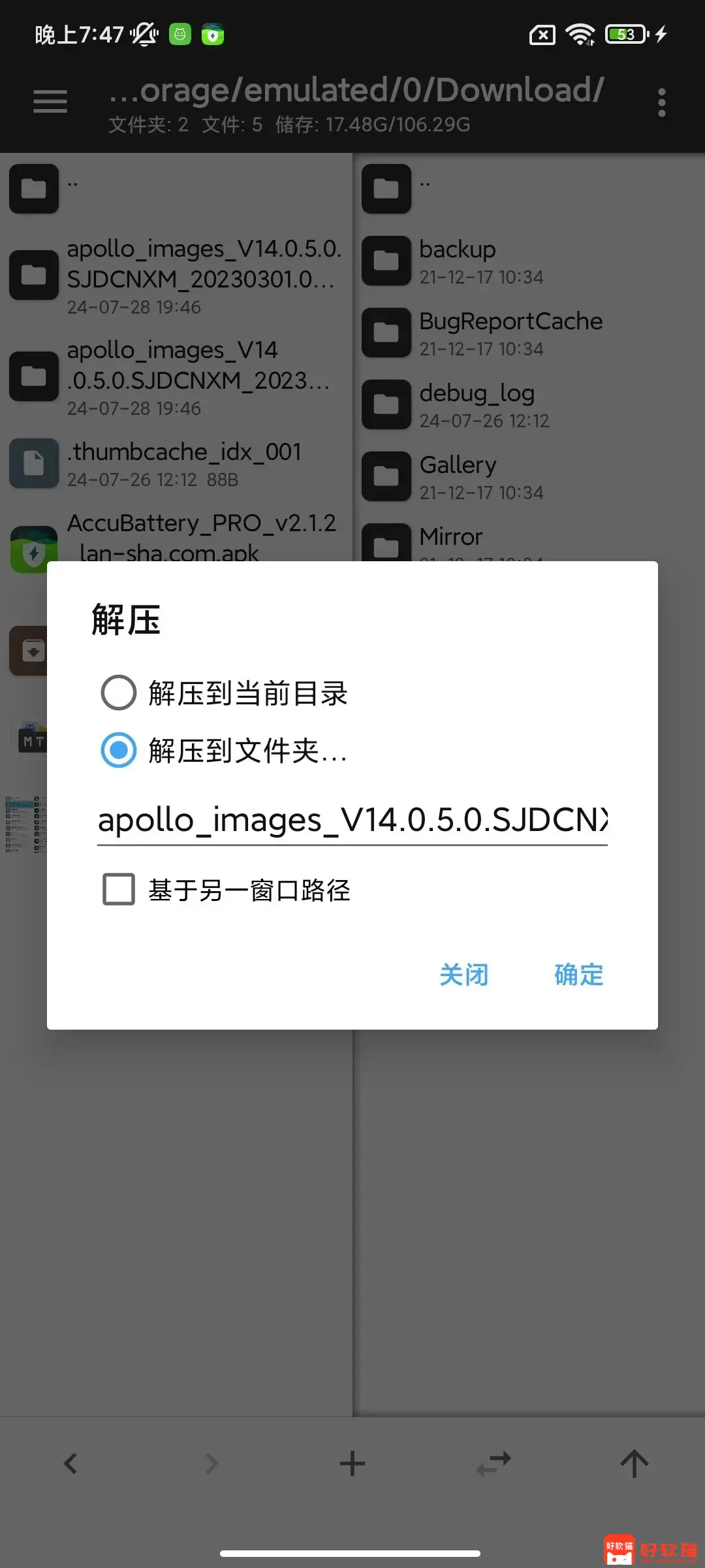 ed6e060807ed9bee8a98557416b4a27e