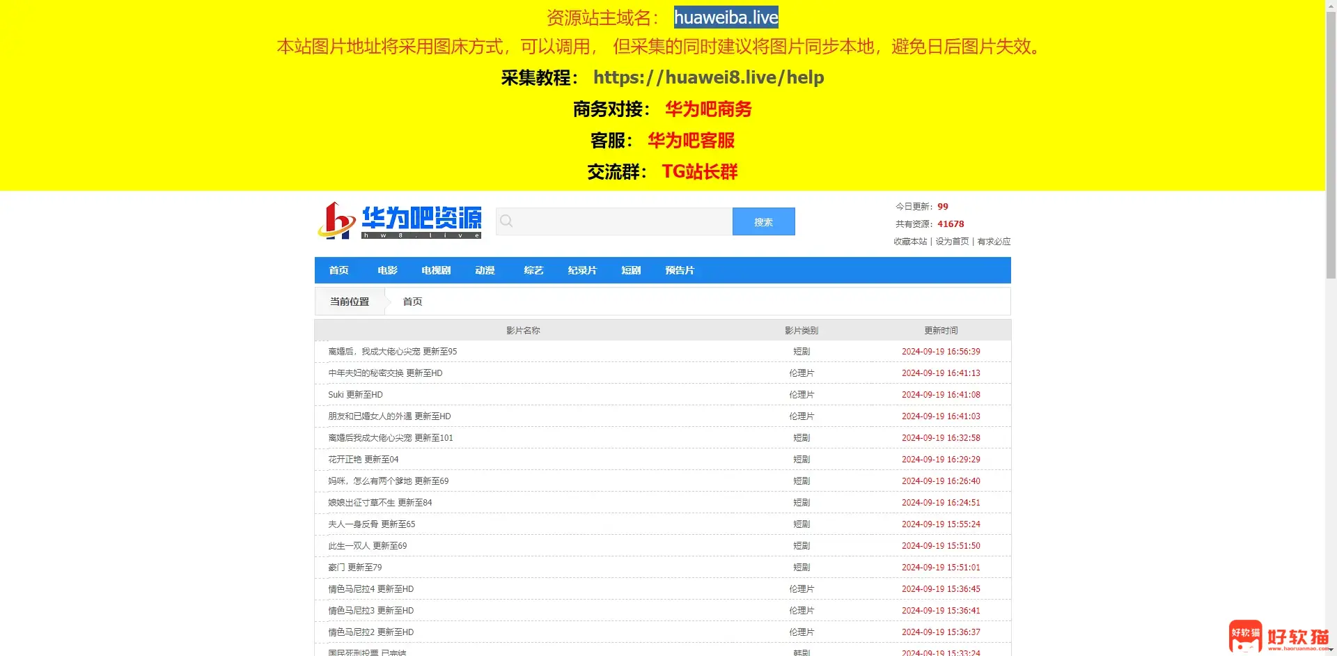 e3cdc27bafd0b2c7a94ce6cf4a74be50