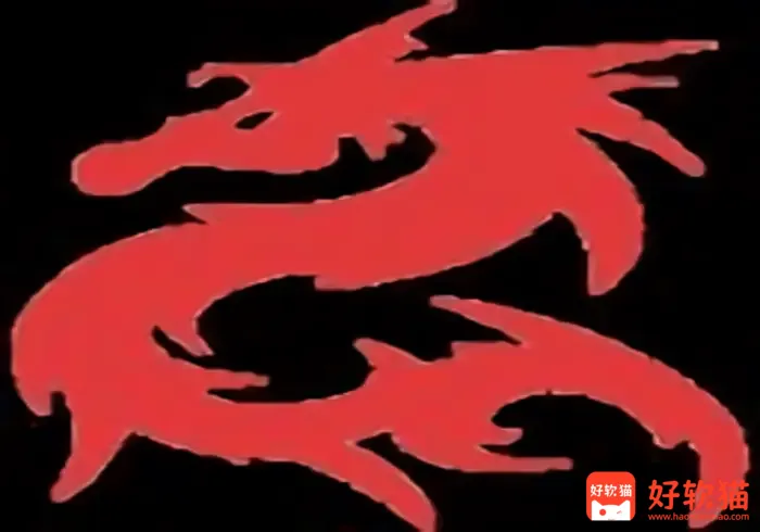 DragonKMS v24.04.02 神龙版激活软件 绿色便携版-好软猫