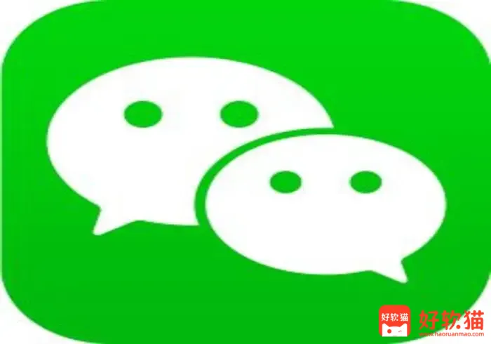 WeChat v4.1.9.30 微信 PC 版，多开防撤回绿色版 - 好软猫