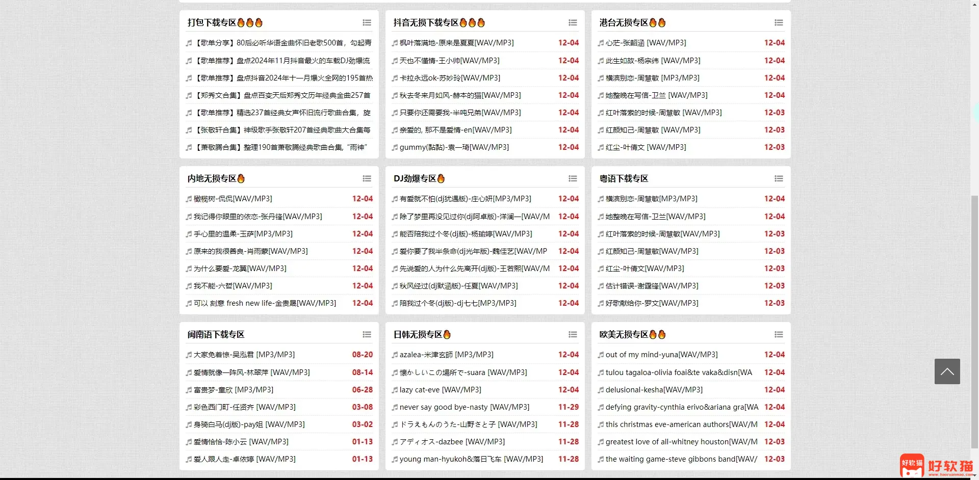 6363b164cfd504d311fe055a286c8225