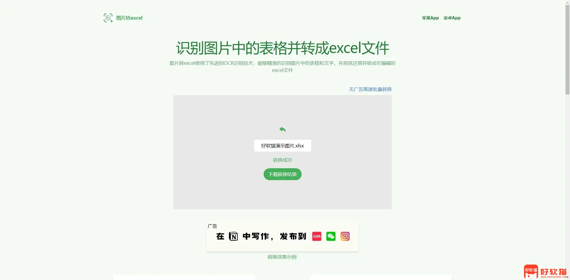 b43e1a40e906d40d4685ae3243ad4943