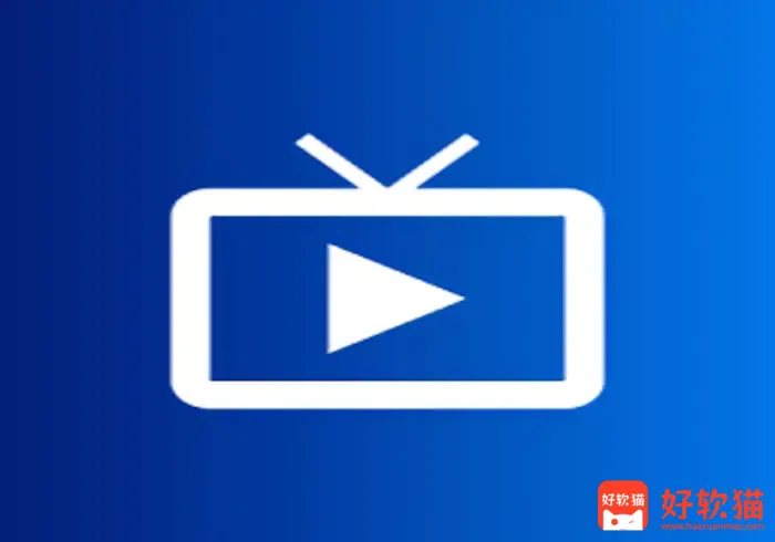 免费高清影视资源站盘点，追剧党必备合法观影平台 - 好软猫