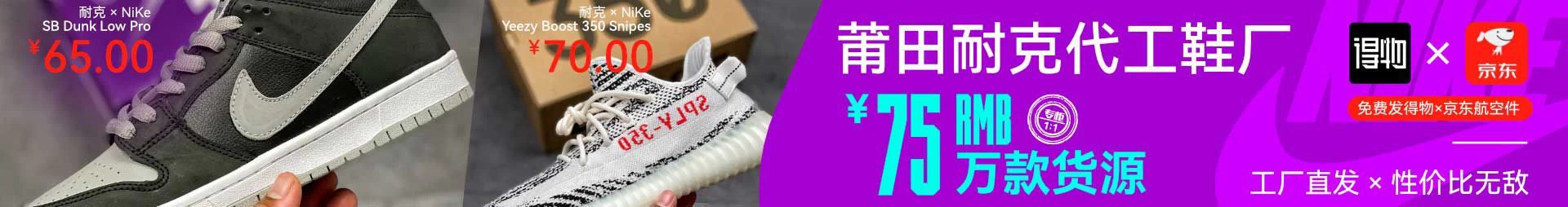 好软猫图片广告