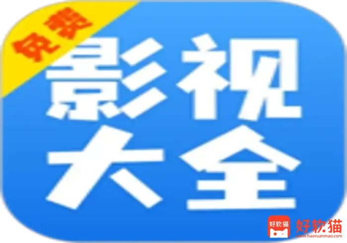 最新 CMS 视频资源站推荐：CMS 影视资源导航站，电影动漫综艺全自动采集 - 好软猫