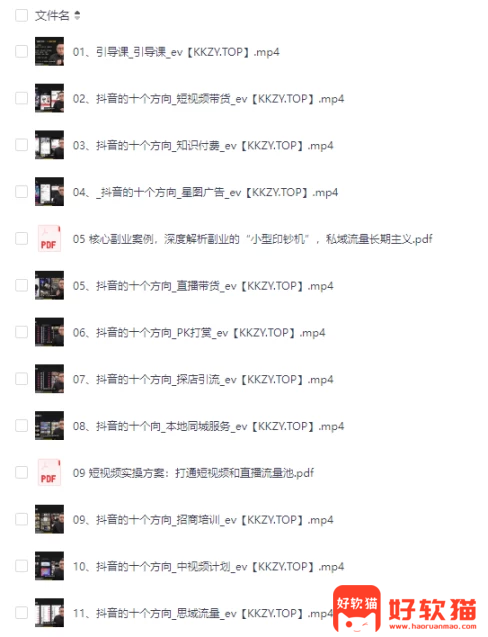 9a61340bd43e166a73faee3d4b10b5a4