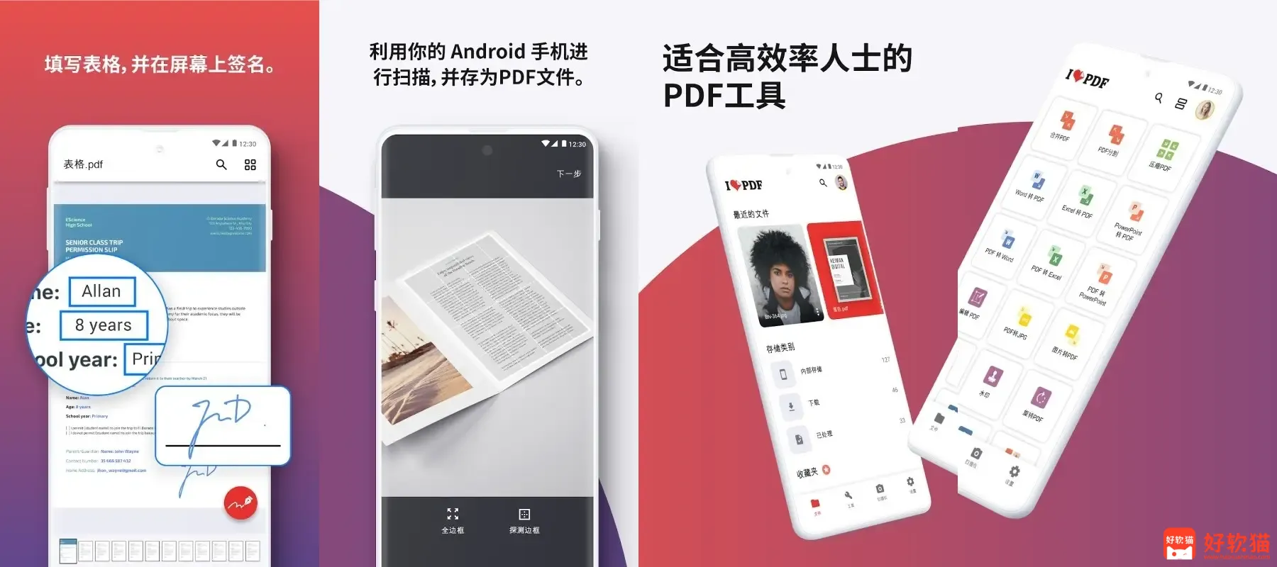 PDF Extra/MobiPDF v11.12.270273 PDF 编辑器,编辑、注释、签名,导出,解锁付费高级版 1 63763458d820260228080334