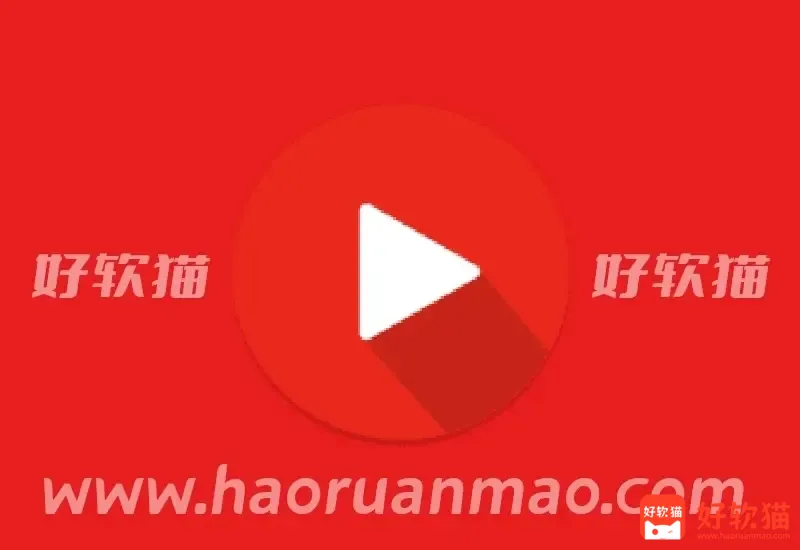 RocksPlayer v12.1.412 多格式高清视频播放器,解锁高级版 - 好软猫