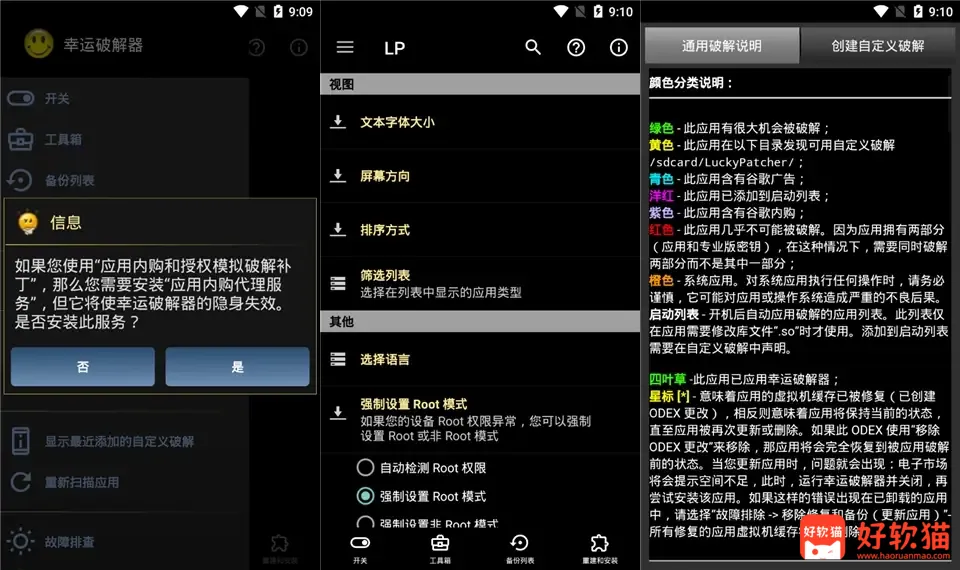 2011b819b020260226184116