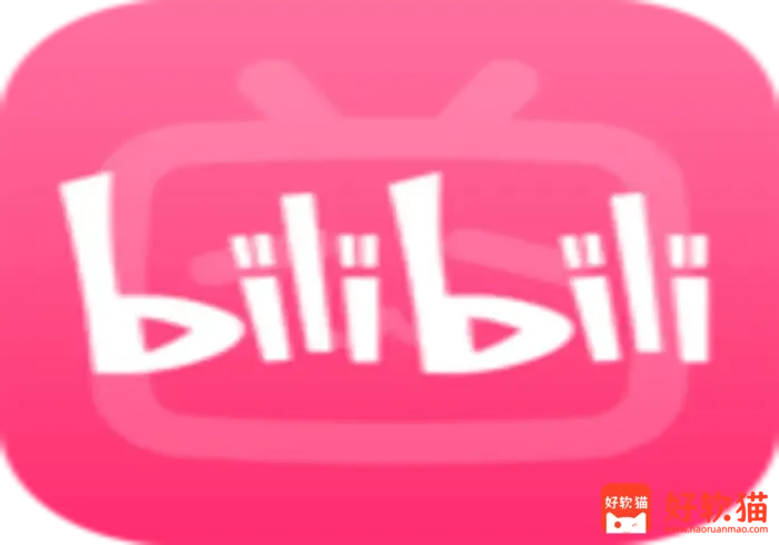 哔哩哔哩 bilibili v8.64.0 内置漫游 - 好软猫