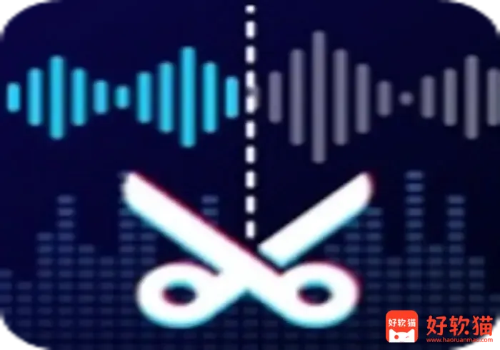 Audio Editor v2.01.53.0408 音频编辑，音乐切割器和歌曲制作器，解锁专业版 - 好软猫