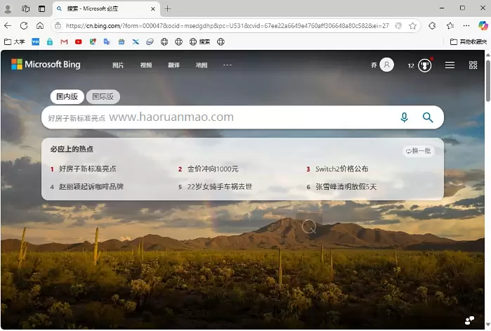 d2b5ca33bd20251222104213