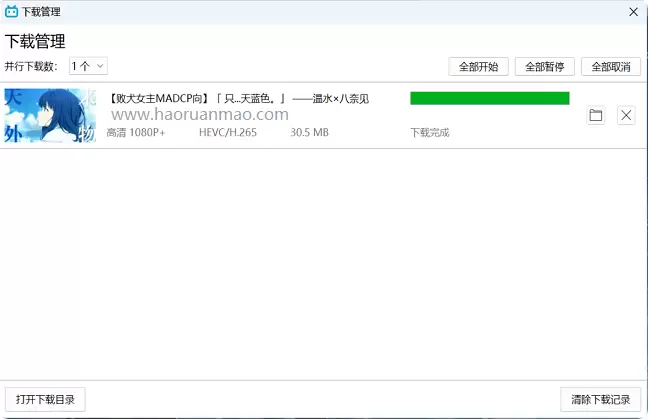 d2b5ca33bd20251222151231