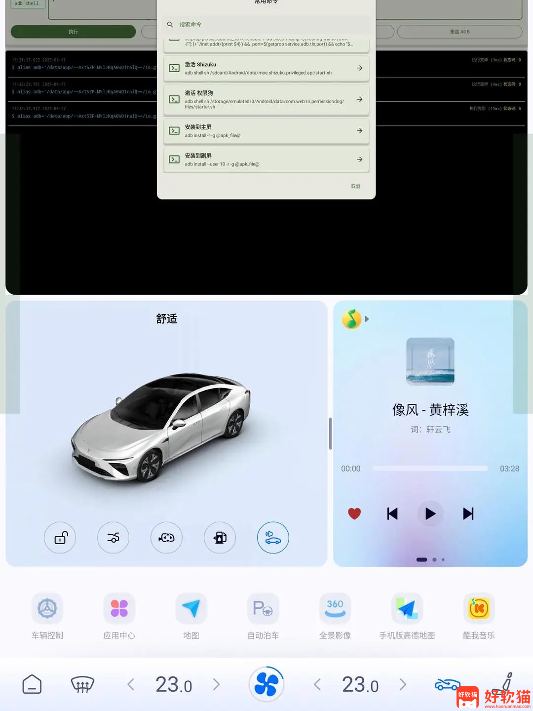 e23eb6903520260126081436