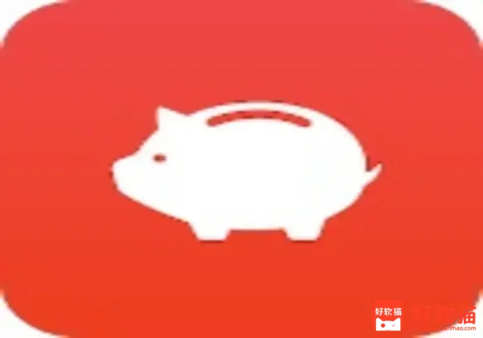 快捷记账 v4.12.13 Money Manager,资金管理轻松记账-好软猫