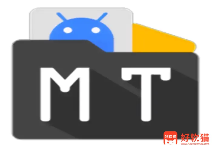 MT管理器v2.26.1强大的文件管理工具和APK逆向修改神器 - 好软猫