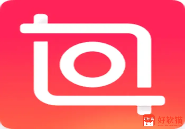 InShot v2.219.1544 视频编辑软件，裁剪、加滤镜、加边框等，解锁专业版 - 好软猫
