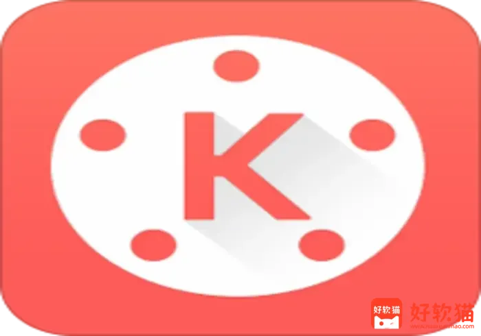 巧影 v8.1.11.36528.GP KineMaster,视频、音频、图片编辑器,高级版 - 好软猫