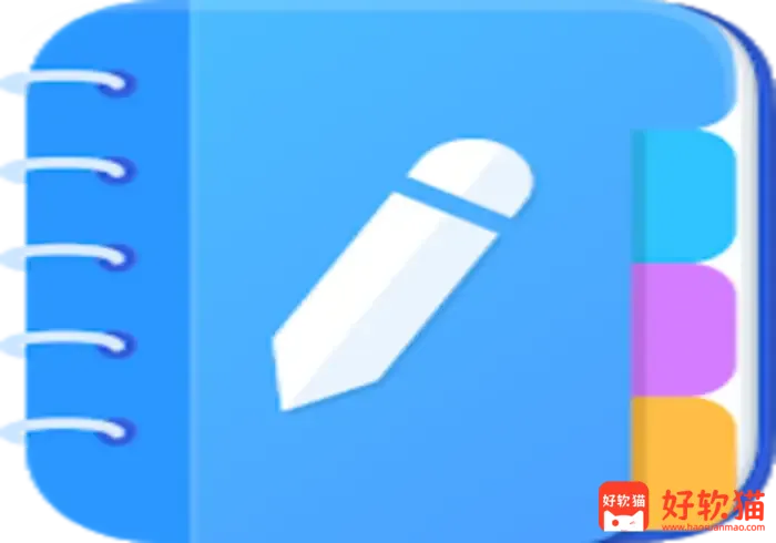 Easy Notes v1.3.53.0626 全新易用的记事本软件,解锁专业版 - 好软猫