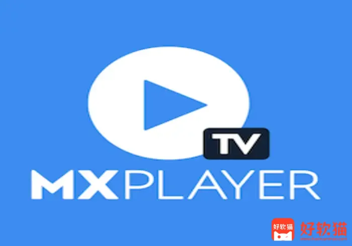 MX Player v3.0.5 MX播放器,知名的多媒体播放器,解锁高级专业版 - 好软猫