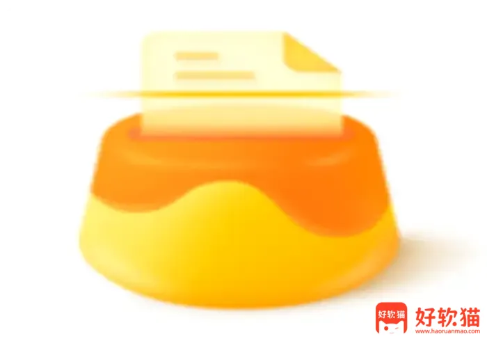 布丁扫描 v3.6.2.3 免费绿色无广告的专业扫描软件 - 好软猫