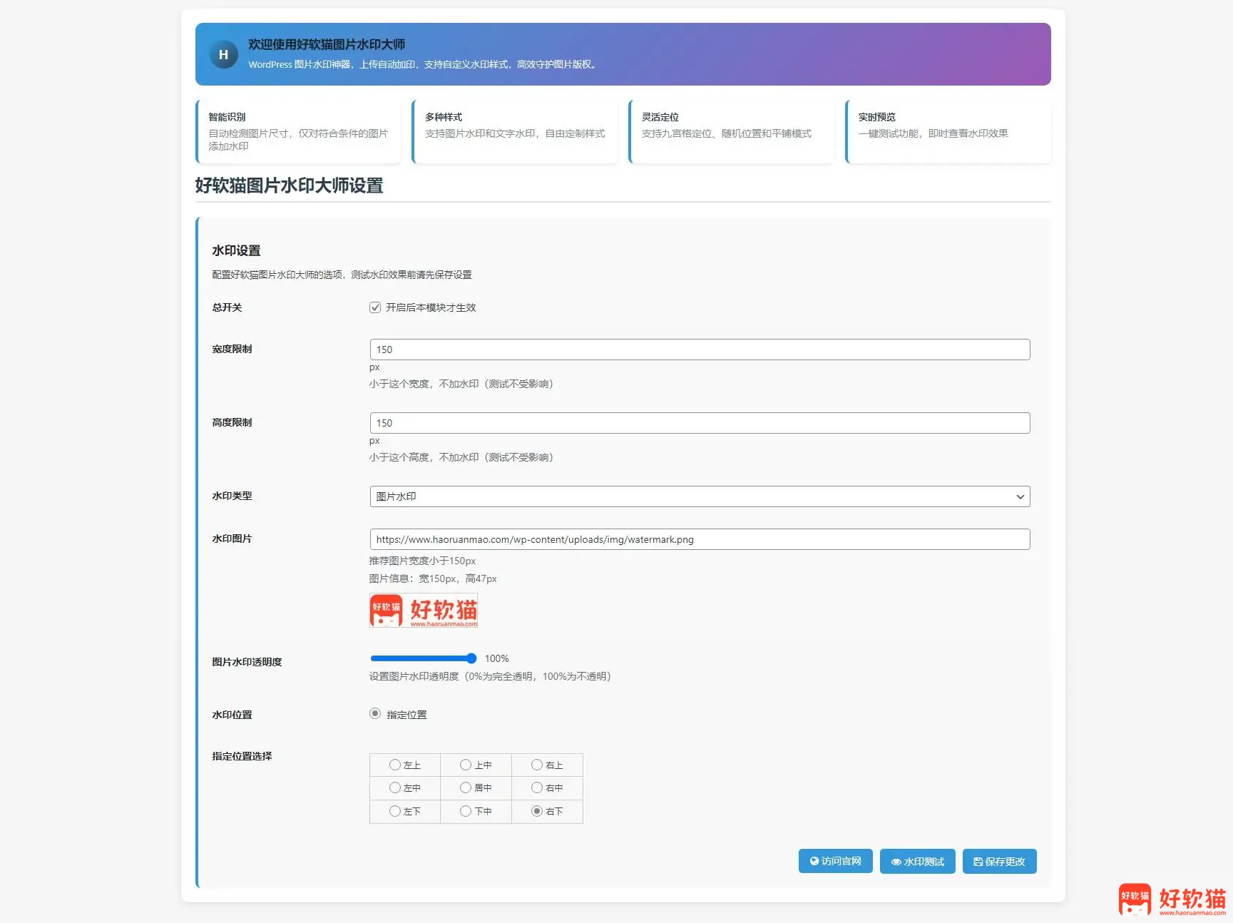 0946b9265520260128115318