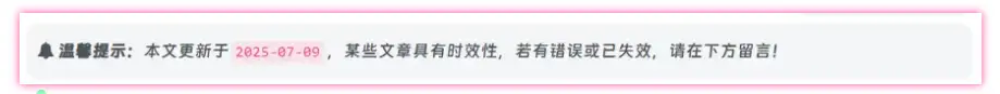 图片[1]-子比主题美化教程-文章内图片添加发光边框效果-好软猫