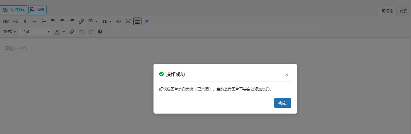 54ad534a4820260128135227