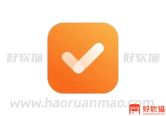 指尖时光 v8.8.3 效率日程管理工具，解锁会员版 - 好软猫