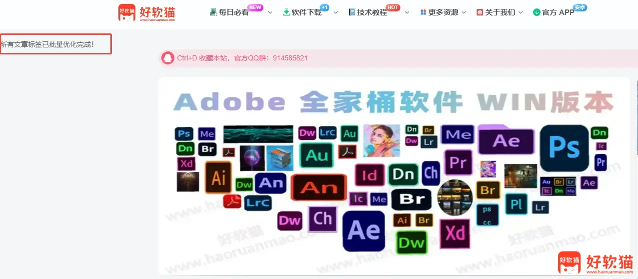 62c4fa1d0920260129175111