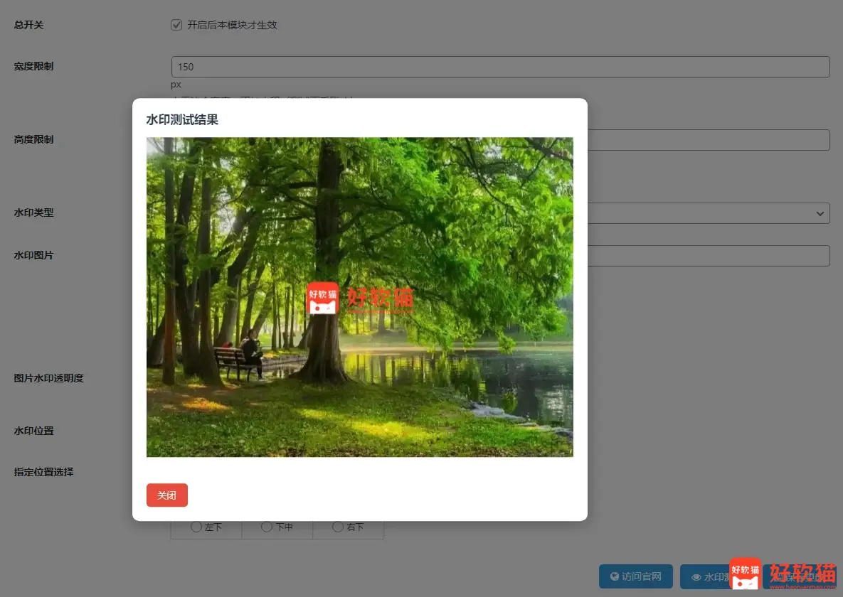 fb5c81ed3a20260128135931