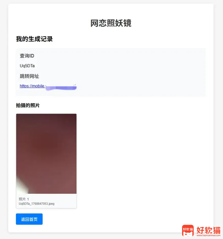 b619ae5ce820260201101148