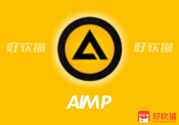 AIMP v5.40.2709 多媒体播放器 - 好软猫
